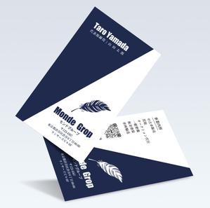 Resource:Design (sk-kita)さんの名刺デザイン作成依頼への提案