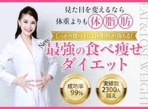 towate (towate)さんのLINE公式の登録者募集のランディングページのヘッダーデザインへの提案