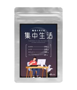MH (MHMH)さんの集中力アップサプリメントのパッケージデザイン依頼への提案