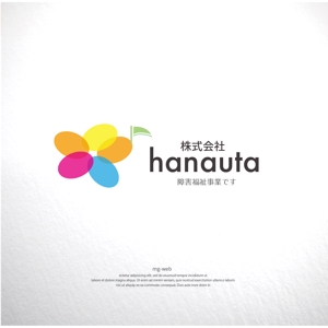 mg_web (mg_web)さんの障害福祉事業　hanauta　のロゴへの提案
