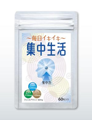 KJ-GJ (KJ-GJ)さんの集中力アップサプリメントのパッケージデザイン依頼への提案