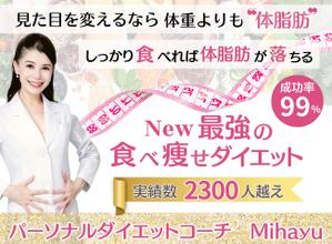 幸せWEBデザイナーYumeKana (YumeKana)さんのLINE公式の登録者募集のランディングページのヘッダーデザインへの提案