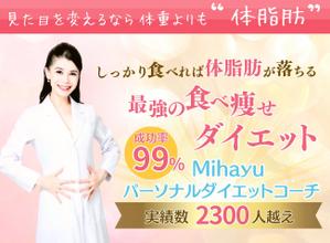 幸せWEBデザイナーYumeKana (YumeKana)さんのLINE公式の登録者募集のランディングページのヘッダーデザインへの提案
