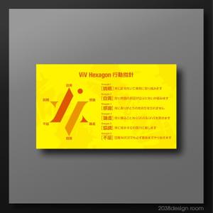 2038 design room (2038design)さんの名刺裏面デザイン大募集！！への提案
