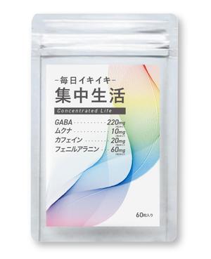N design (noza_rie)さんの集中力アップサプリメントのパッケージデザイン依頼への提案