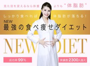 a1b2c3 (a1b2c3)さんのLINE公式の登録者募集のランディングページのヘッダーデザインへの提案