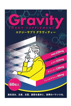 A-bought (A-bought)さんの集中力アップサプリメントのパッケージデザイン依頼への提案