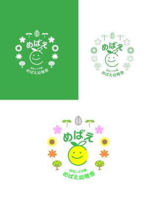 ALL DESIGN FACTORY  (all_2020)さんの保育園・幼稚園「認定こども園めばえ幼稚舎」のロゴへの提案