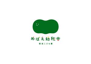 hiramotomiyuki (miyuki_1202)さんの保育園・幼稚園「認定こども園めばえ幼稚舎」のロゴへの提案