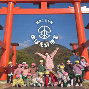 耳が聞こえないけど頑張るデザイナー (deaf_ken)さんの保育園・幼稚園「認定こども園めばえ幼稚舎」のロゴへの提案