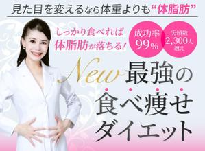 Aramachi (Yokote_251)さんのLINE公式の登録者募集のランディングページのヘッダーデザインへの提案