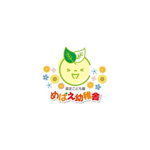 miv design atelier (sm3104)さんの保育園・幼稚園「認定こども園めばえ幼稚舎」のロゴへの提案