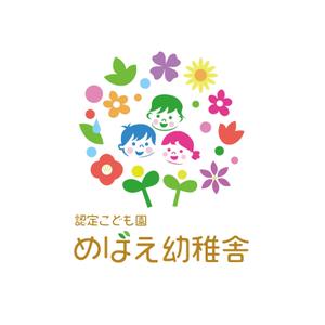OHA (OHATokyo)さんの保育園・幼稚園「認定こども園めばえ幼稚舎」のロゴへの提案