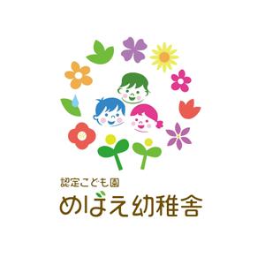 OHA (OHATokyo)さんの保育園・幼稚園「認定こども園めばえ幼稚舎」のロゴへの提案