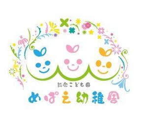 arc design (kanmai)さんの保育園・幼稚園「認定こども園めばえ幼稚舎」のロゴへの提案