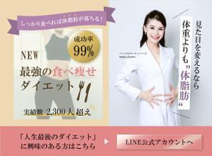 うさみつき (usamitsuki)さんのLINE公式の登録者募集のランディングページのヘッダーデザインへの提案