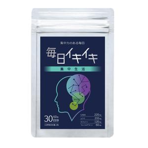 outline84 (outline84)さんの集中力アップサプリメントのパッケージデザイン依頼への提案