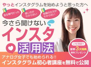 ねっこ (ku-mi)さんのランディングページのヘッダーデザインへの提案