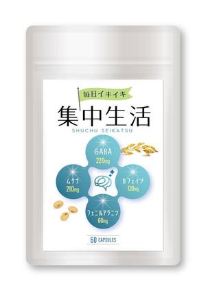 blue island (blueisland)さんの集中力アップサプリメントのパッケージデザイン依頼への提案