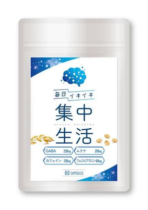 blue island (blueisland)さんの集中力アップサプリメントのパッケージデザイン依頼への提案