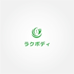 tanaka10 (tanaka10)さんの整体院「ラクボディ」のロゴへの提案
