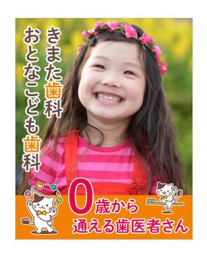 masunaga_net (masunaga_net)さんの歯科医院の看板への提案