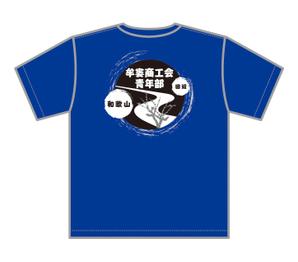 K.N.G. (wakitamasahide)さんの牟婁商工会青年部　Tシャツ背面デザインへの提案