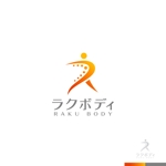 sakari2 (sakari2)さんの整体院「ラクボディ」のロゴへの提案