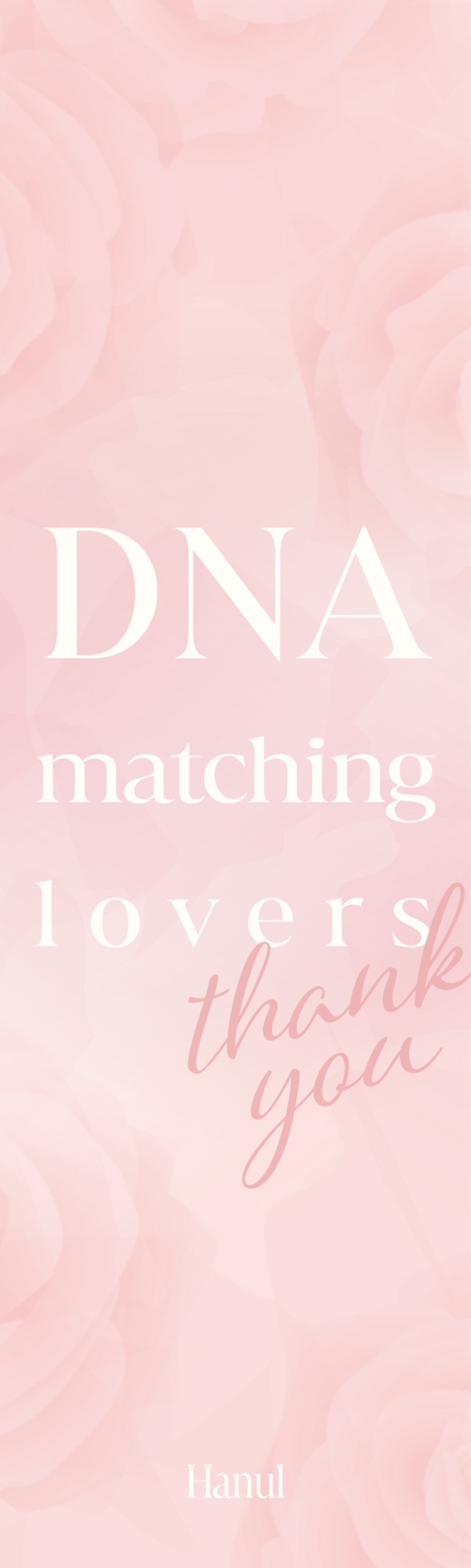 nnarumii (nnarumii)さんのDNA matching lovers のthanks you シールへの提案
