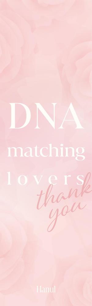 nnarumii (nnarumii)さんのDNA matching lovers のthanks you シールへの提案