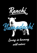 Anane (Anane)さんの白山の里山で羊を育てる！「やまだち牧場」のTシャツデザインへの提案