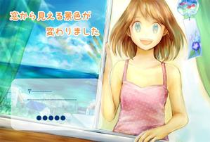 okayoshi ()さんの萌え系イラストを入れた引っ越しの挨拶状制作への提案