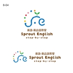 otanda (otanda)さんのこども英語・英会話教室「Sprout English step-by-step」のロゴの仕事への提案
