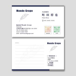 TYPOGRAPHIA (Typograph)さんの名刺デザイン作成依頼への提案