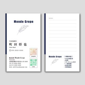 TYPOGRAPHIA (Typograph)さんの名刺デザイン作成依頼への提案