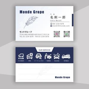hold_out (hold_out)さんの名刺デザイン作成依頼への提案