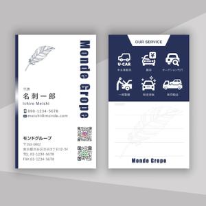 hold_out (hold_out)さんの名刺デザイン作成依頼への提案