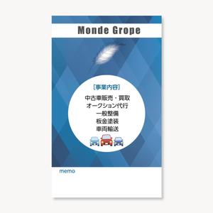 nanairo_design (nanairo_55)さんの名刺デザイン作成依頼への提案