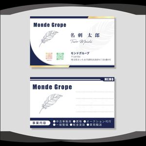 dister12 (dister12)さんの名刺デザイン作成依頼への提案