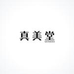 P Design (DesignStudio)さんのyappliに弊社「真美堂」のアプリ制作を依頼中で、それを機にロゴデザインを一新への提案
