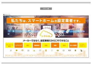 K-Design (kurohigekun)さんの展示会用の正面特大パネルデザイン大募集！！への提案