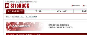 basek (Basek)さんの「SiteROCK」のロゴ作成への提案