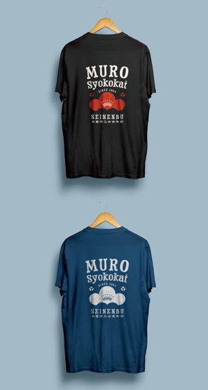 cocoloco (cocoloco_dh)さんの牟婁商工会青年部　Tシャツ背面デザインへの提案