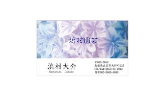 dream1120さんの花を育てる園芸農家の名刺製作への提案