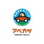 skyblue (skyblue)さんの「阿部勝自動車工業株式会社」のロゴ作成への提案