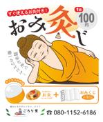 m_a (manieru)さんのガチャガチャPOP（ガチャ正面部分のイラスト&デザイン）への提案