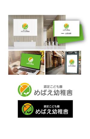 K-J (king_j)さんの保育園・幼稚園「認定こども園めばえ幼稚舎」のロゴへの提案
