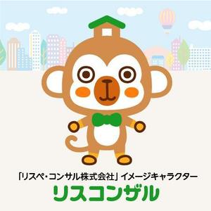 とし (toshikun)さんの不動産会社「リスペ・コンサル株式会社」の企業キャラクターへの提案