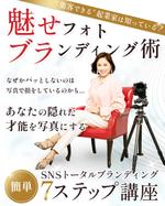 きせデザイン (kohuku358)さんの魅せブラキャンペーン LP用 ヘッダーへの提案