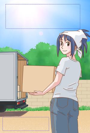 鈴丸 (suzumarushouten)さんの萌え系イラストを入れた引っ越しの挨拶状制作への提案